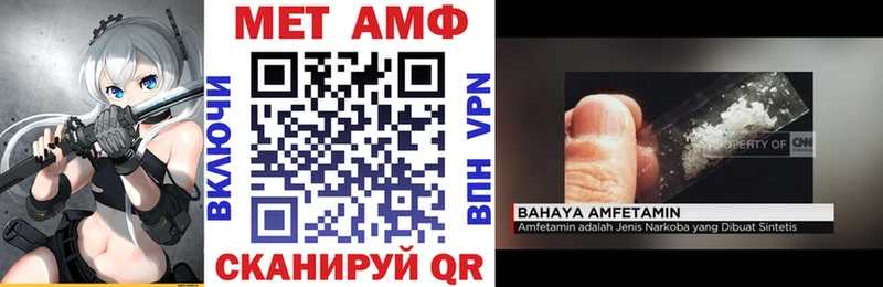 Amphetamine 98%  Купить где  Мантурово 