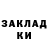 МЕТАДОН кристалл Angrey Litvinenko