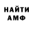 Amphetamine Розовый Jemma James