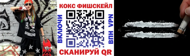 Кокаин Columbia  Купить  Мантурово 