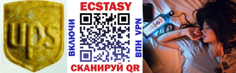 ЭКСТАЗИ MDMA  Купить закладки  Мантурово 