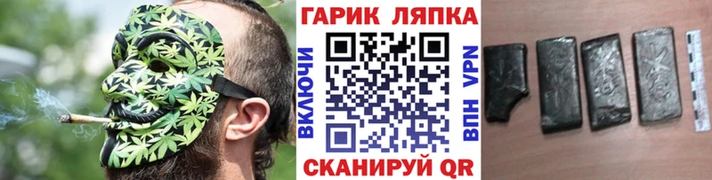 Гашиш убойный Купить Мантурово