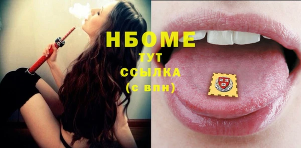 альфа пвп Ельня