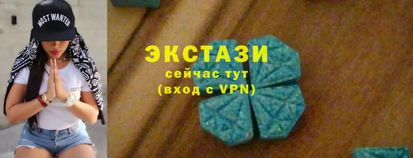 альфа пвп Ельня
