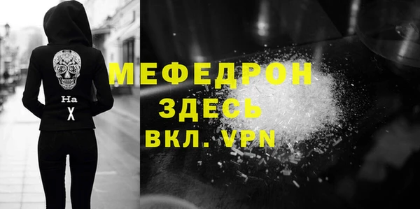 дурь Елизово