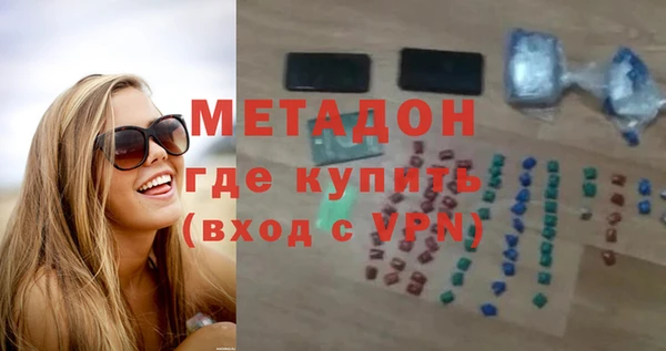 альфа пвп Ельня
