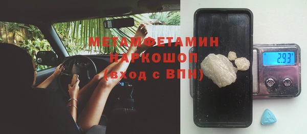 альфа пвп Ельня