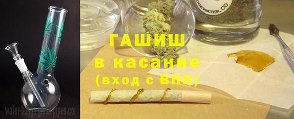 альфа пвп Ельня