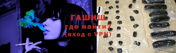 альфа пвп Ельня