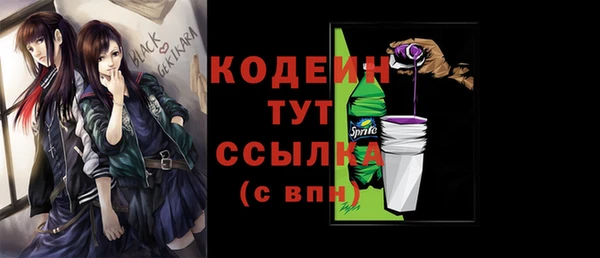альфа пвп Ельня