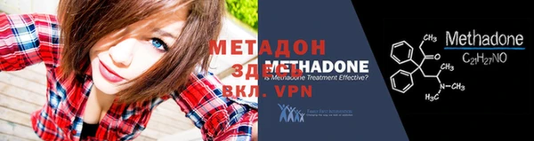 альфа пвп Ельня