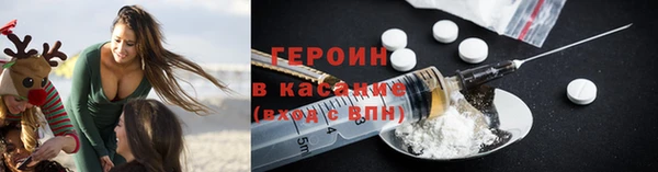 герыч Елабуга