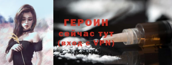 альфа пвп Ельня