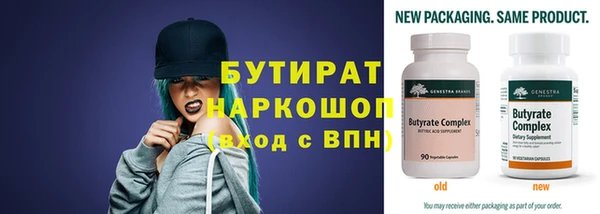 альфа пвп Ельня