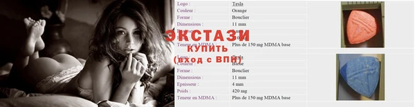 дурь Елизово