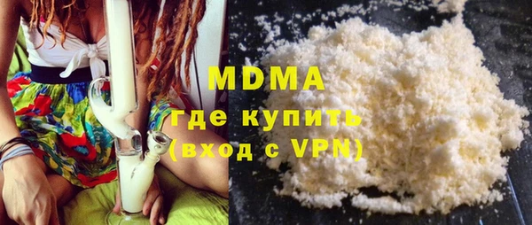 герыч Елабуга