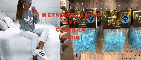 альфа пвп Ельня