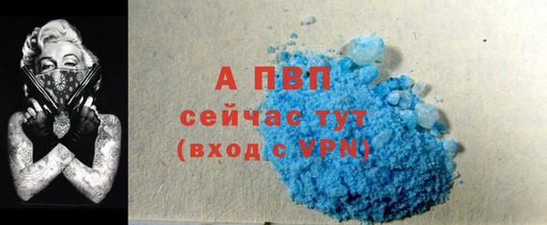 альфа пвп Ельня