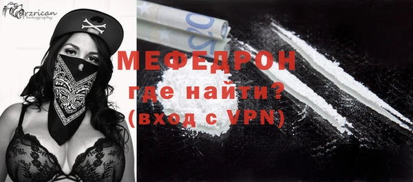герыч Елабуга