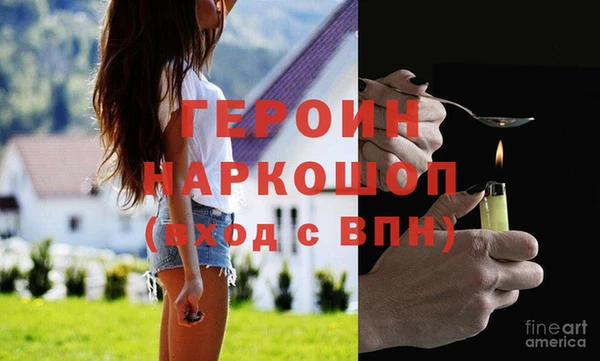 герыч Елабуга