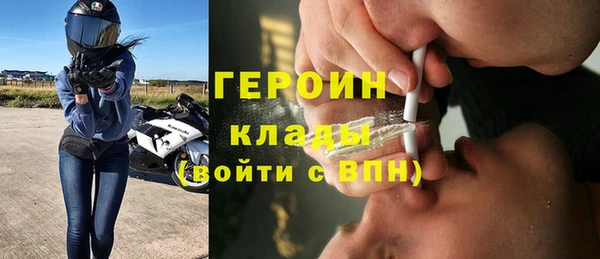 альфа пвп Ельня