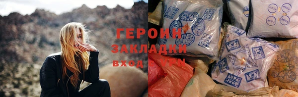 дурь Елизово