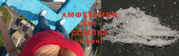 альфа пвп Ельня