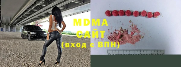 герыч Елабуга