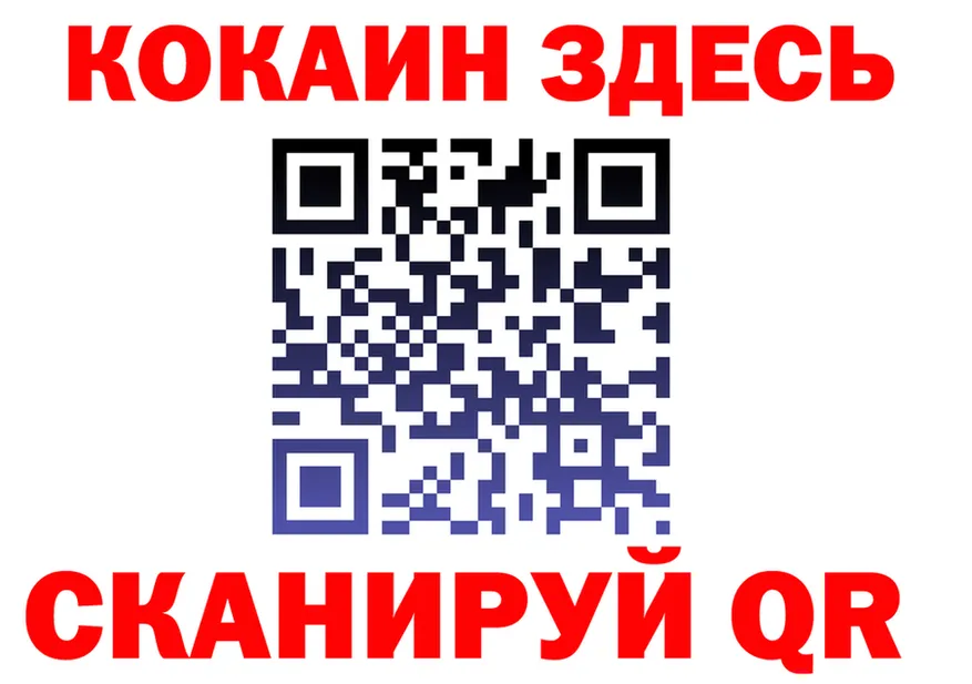 A-PVP Соль зеркало площадка mega Мантурово