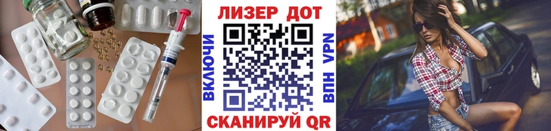 ЛСД экстази кислота  Купить где  Мантурово 