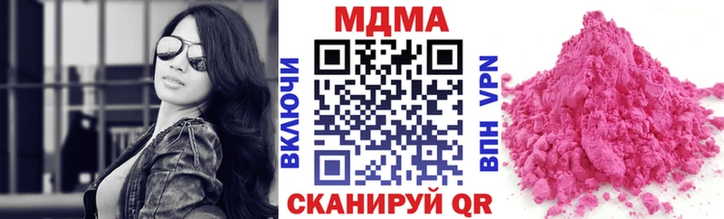 MDMA crystal  Купить закладки  Мантурово 