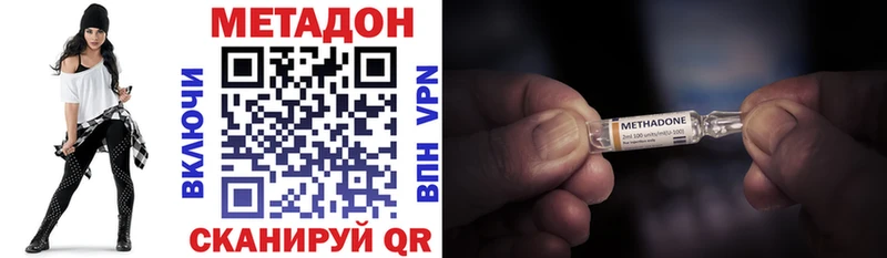 Купить  Мантурово  МЕТАДОН мёд 