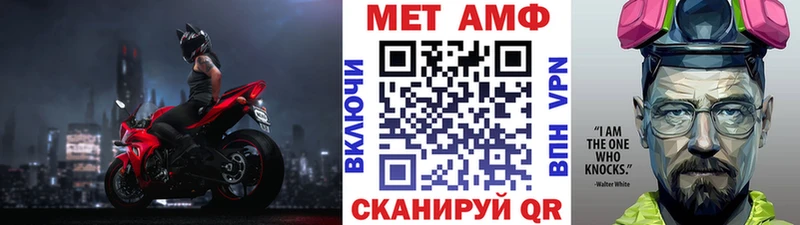 Купить закладки Мантурово МЕТАМФЕТАМИН витя