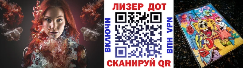 Марки NBOMe 1,8мг  Купить  Мантурово 