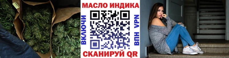 Купить закладки  Мантурово  Дистиллят ТГК вейп 