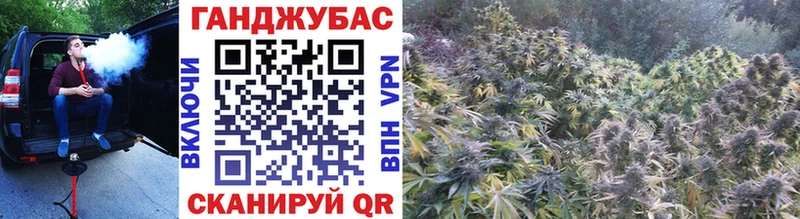Канабис Amnesia  Купить где  Мантурово 